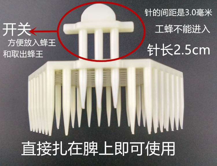 Plastic Queen cage QC-14